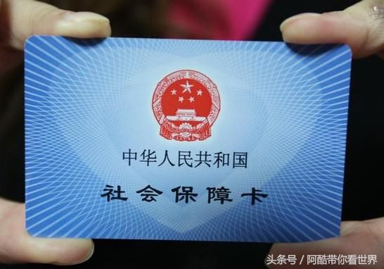 农村社保卡将全面取代医保卡?社保卡有什么用