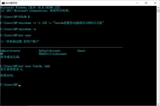 再识CMD命令,黑客的基本操作你学会了多少?