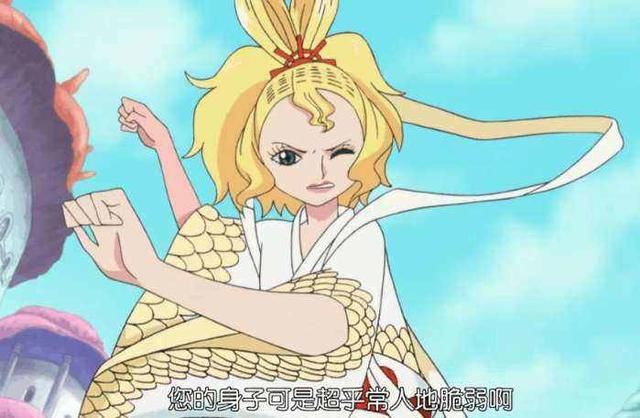 海贼王:5大最美的人鱼女生,白星仅排第三,凯米