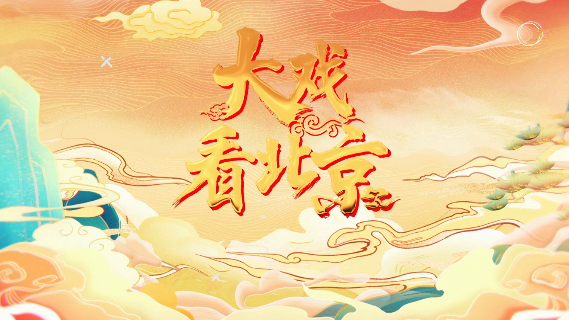 音乐剧《速记员》，讲述“谍战玫瑰”的故事！