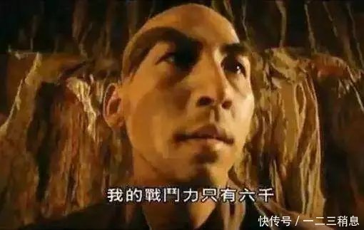 九阴九阳八大巅峰高手:金毛狮王第七、张无忌