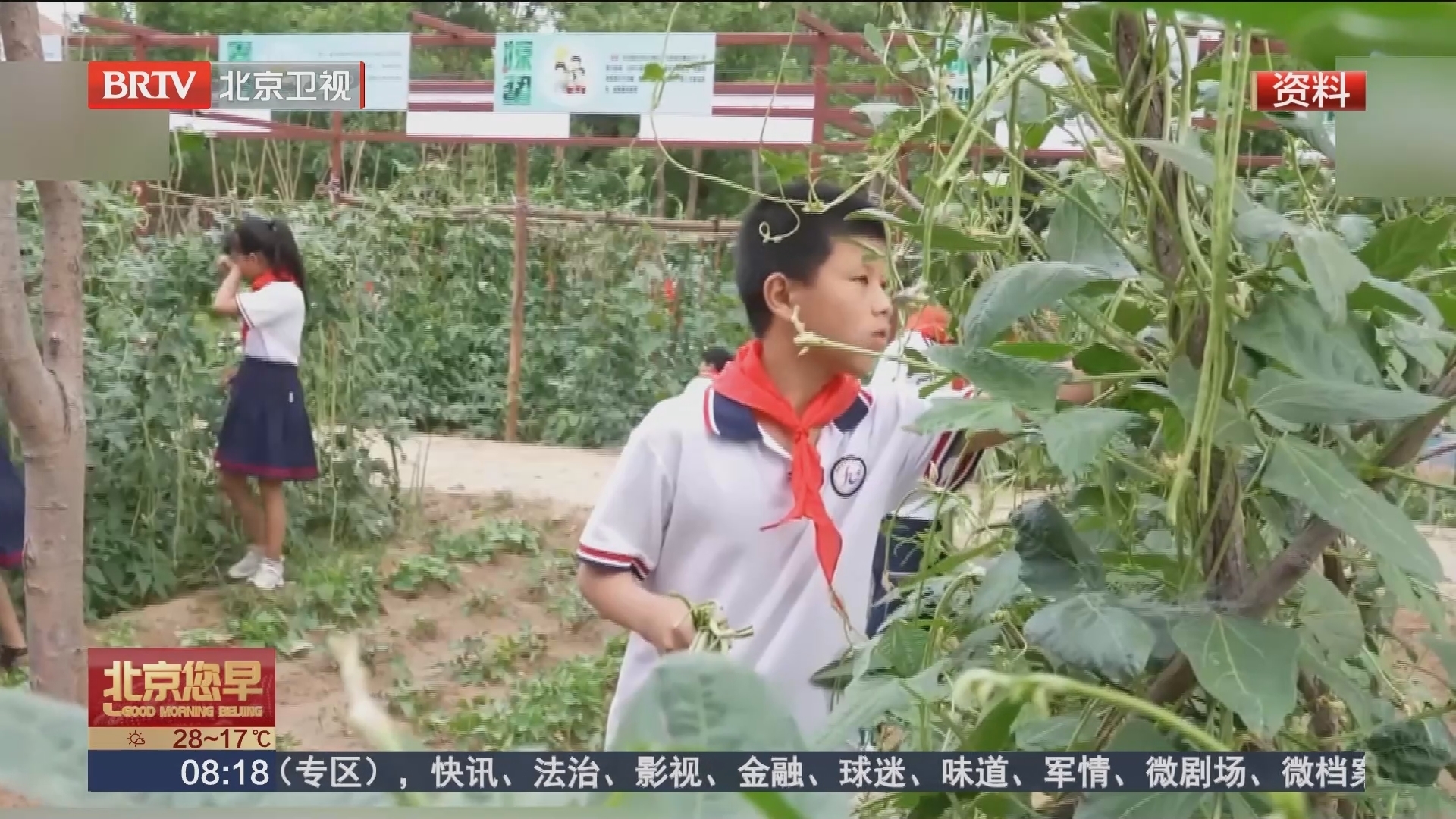 充分利用校外资源 建设“环学校教育圈”