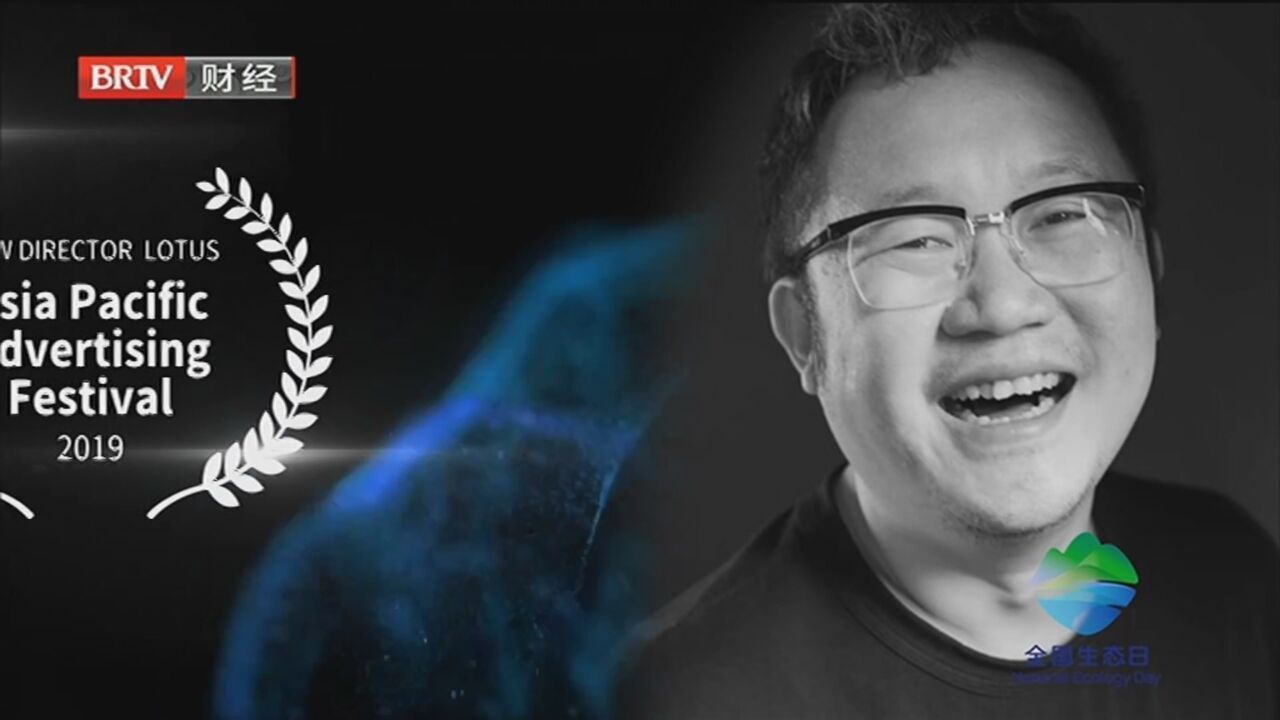 首个全国生态日 我们在行动 首个全国生态日 我们在行动