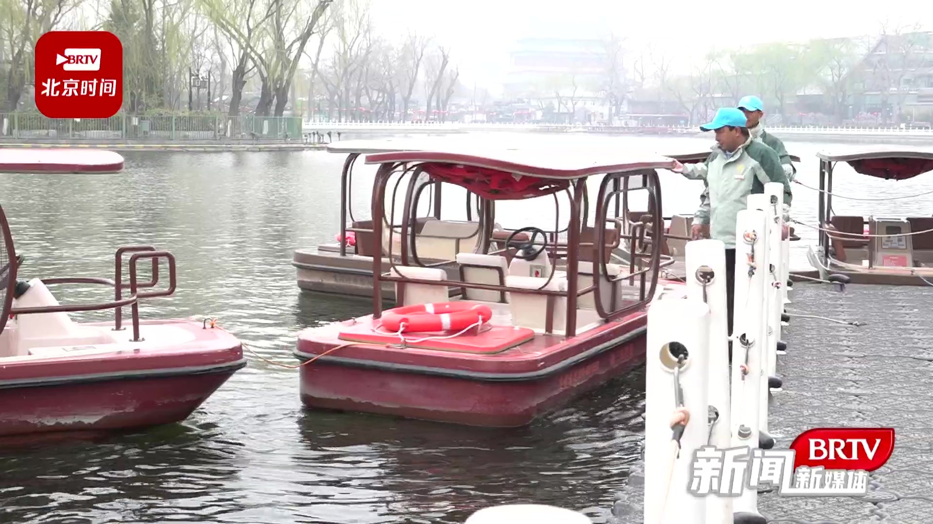 5G全覆盖!什刹海游船开航_北京时间