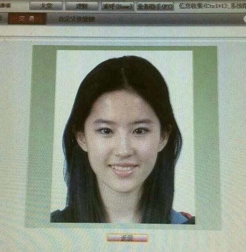 明星素颜证件照曝光！鹿晗巴掌脸，谢娜油光满面？