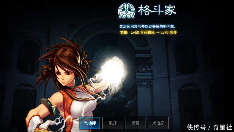 DNF:地下城与勇士十周年站街活动史诗罐给这