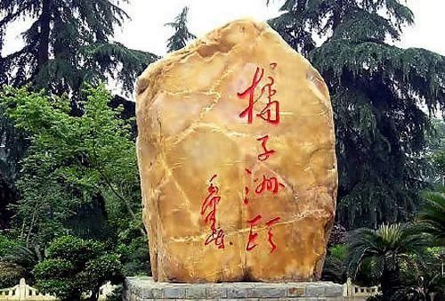 湖南长沙必去的地方,你最爱哪一个?