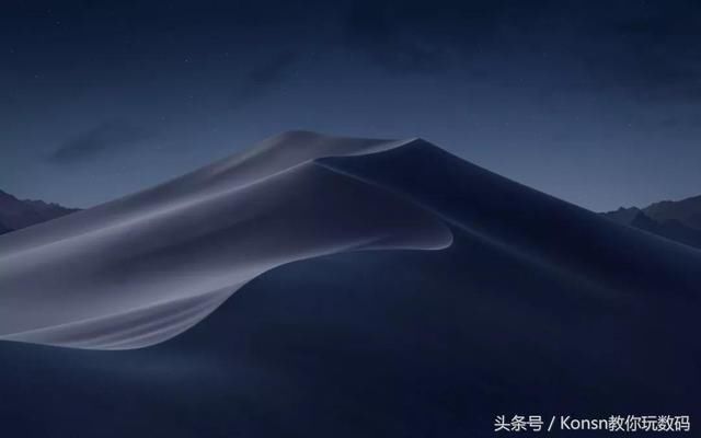 macOS Mojave 新增加了辣么多壁纸,你最喜欢
