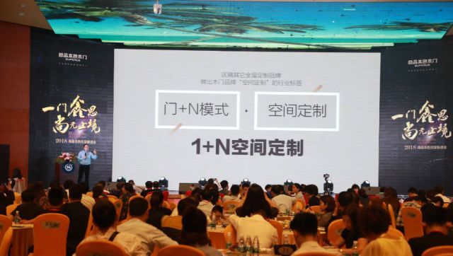 热烈祝贺尚品本色木门 “尚”有蓝图 天道酬勤 年会在三亚隆重