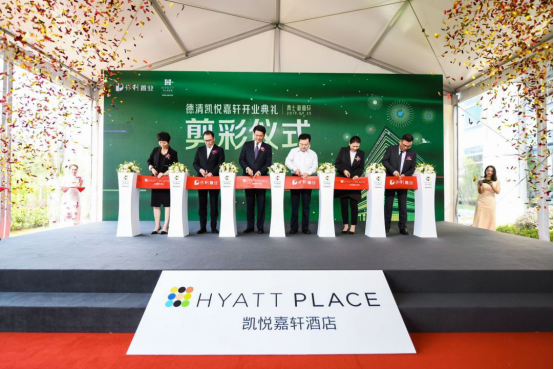 德清新地标 德清凯悦嘉轩今日惊艳亮相(图9) 德清新地标 德清凯悦嘉轩今日惊艳亮相(图9)