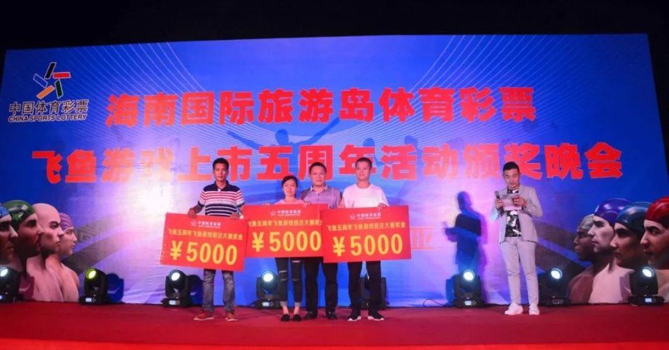 海南开放马彩的美好误读和一个长达30年的博