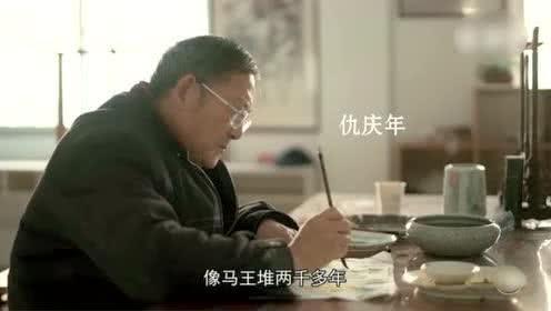 11日文化热点:为什么称呼山东人为山东大汉,而