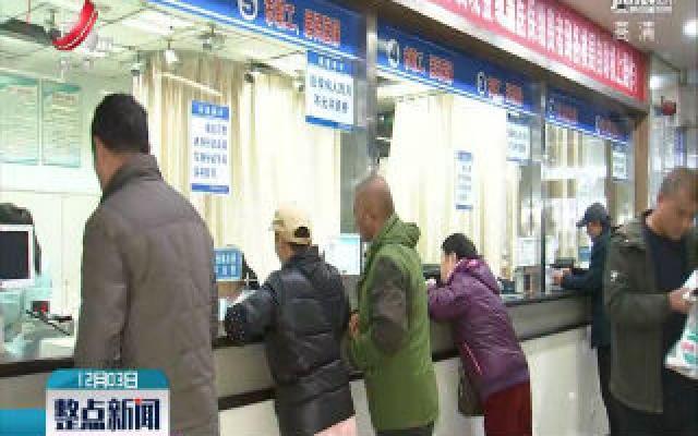 江西生育、基本医疗两险合并 个人不再缴纳生育保险