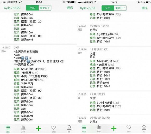 美女妈妈成功追奶记，献给所有志在母乳喂养的妈妈