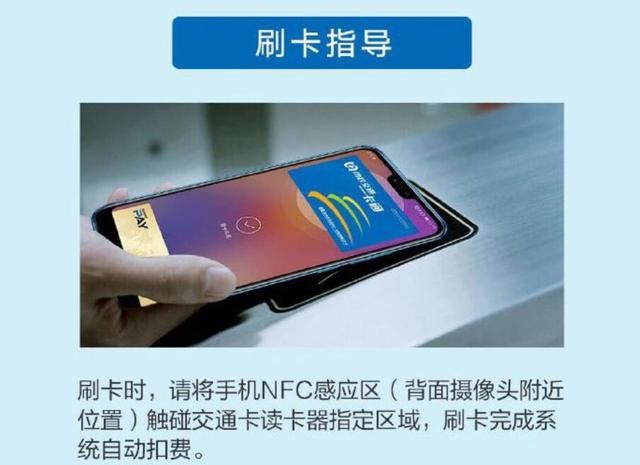 华为加快NFC功能应用,10多款华为、荣耀手机