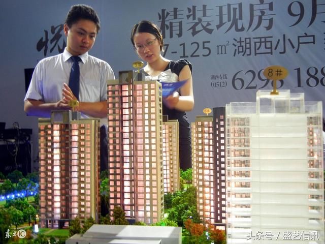 2018年最新购房流程及需要交哪些税?买房子需