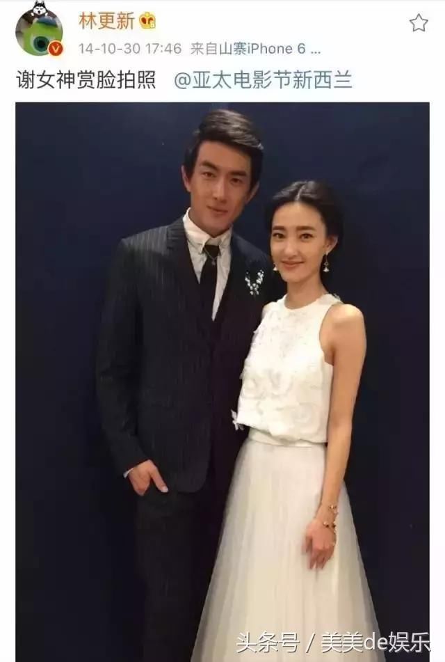 林更新王丽坤恋情公开?深夜会好友!情侣头像,