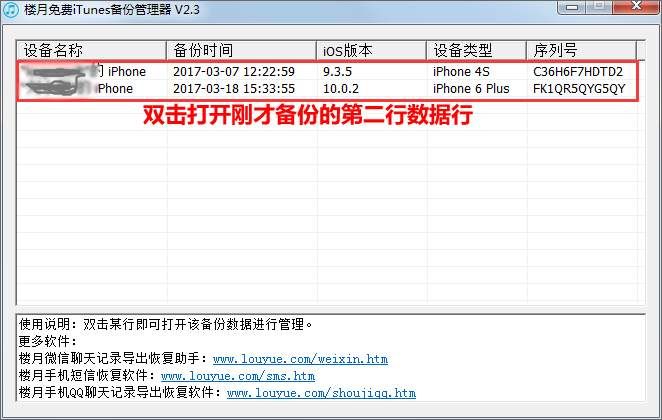 怎么找回已经删除的微信聊天记录如何恢复?仅