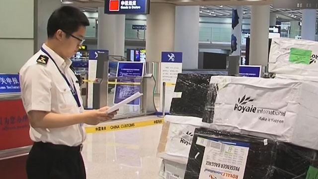 北京海关开辟一带一路专用通道全力保障通关顺畅 北京海关开辟一带一路专用通道全力保障通关顺畅