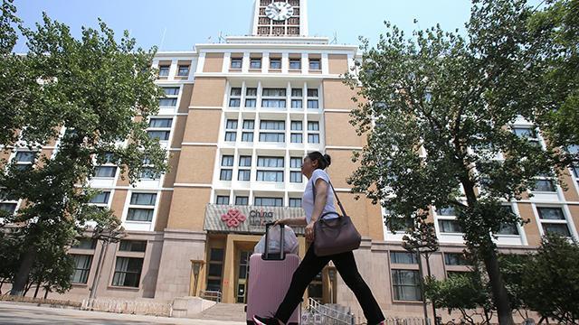 北京电报大楼关门：一个工业技术时代的结束