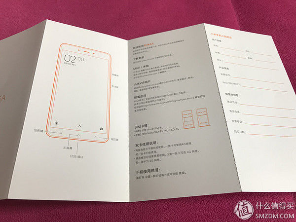 实用又实惠的备用机-MI 小米 红米5A 全网通版