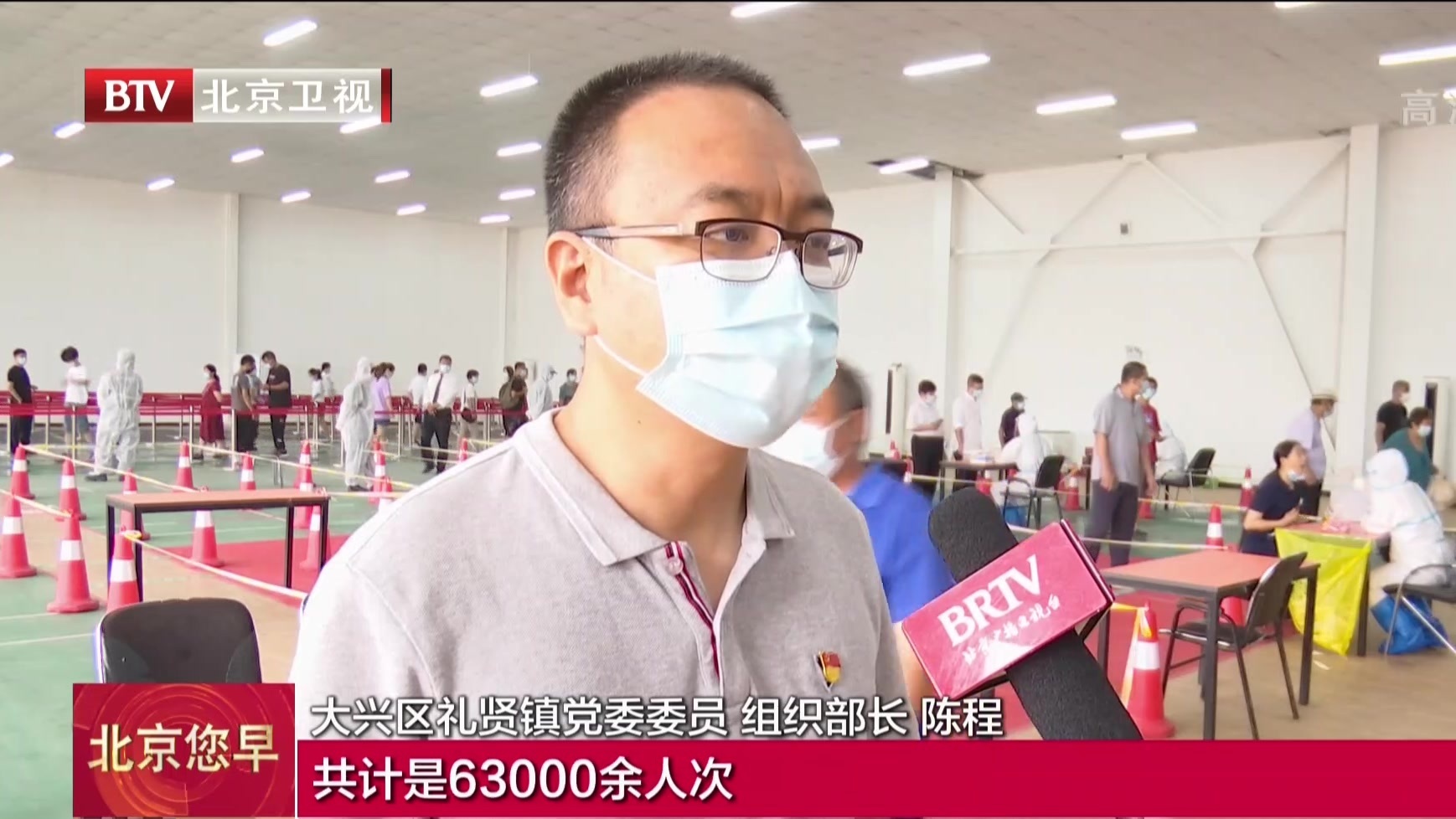 大兴区加强大兴国际机场周边疫情防控
