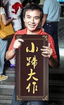 中科院研究员卖猪蹄,2.6平小店月收入20万,小蹄