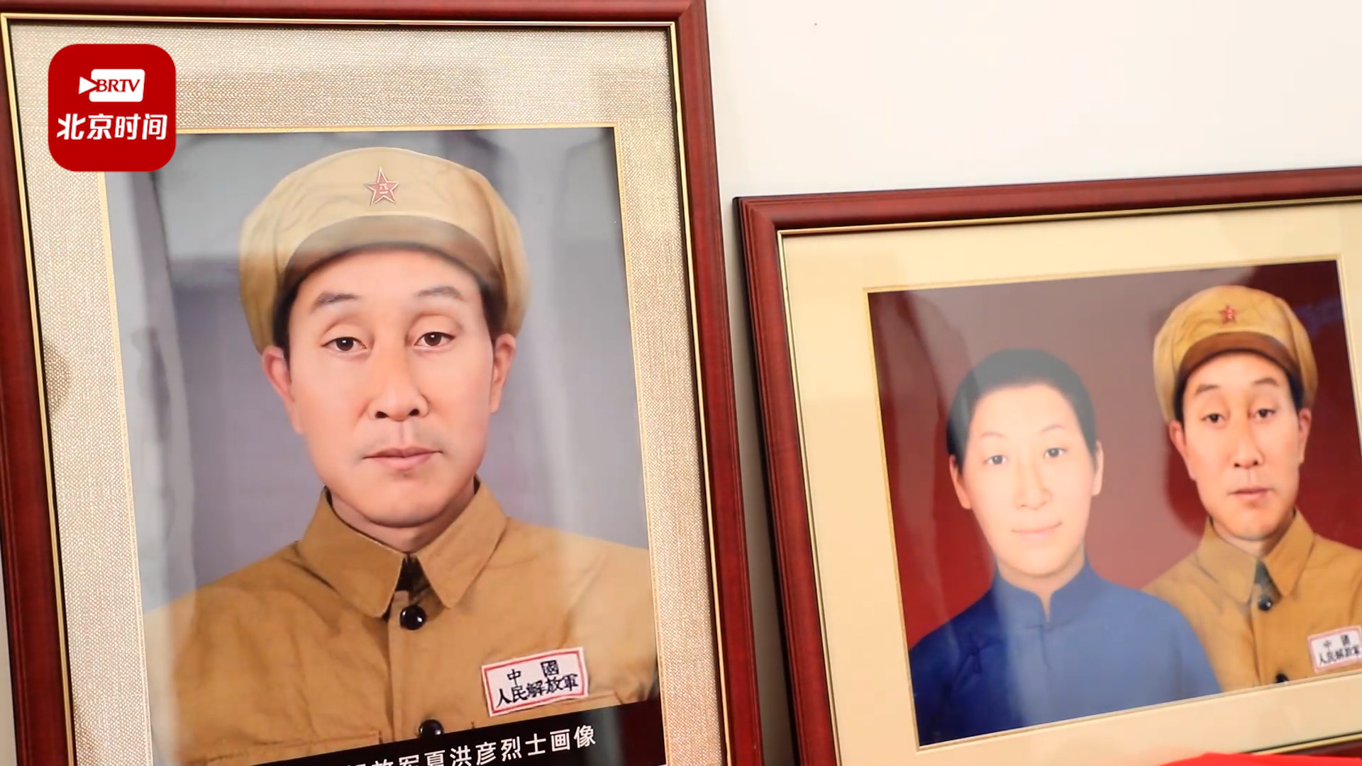 “迟到”76年的结婚照!“神笔警探”林宇辉为97岁烈属送烈士画像 “迟到”76年的结婚照!“神笔警探”林宇辉为97岁烈属送烈士画像