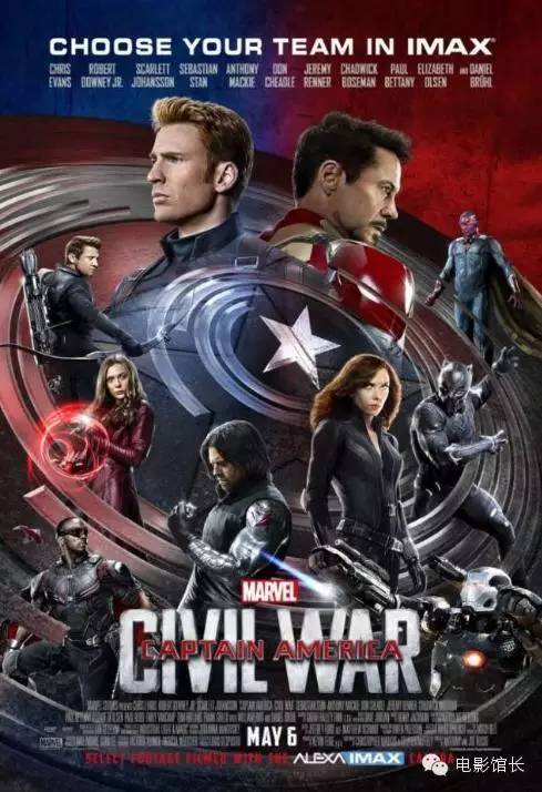 《复仇者联盟3》 67 个英雄大集合! 《复仇者联盟3》 67 个英雄大集合!