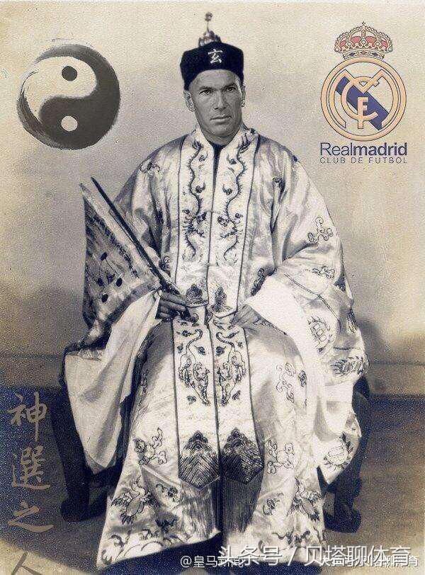 齐达内凭什么执教曼联?万一跌出前六谁来背锅