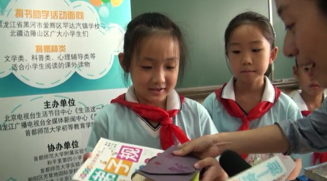 首届中国全媒体公益年会:一本书点亮一个梦想4 首届中国全媒体公益年会:一本书点亮一个梦想4