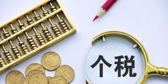 时间晚参:北上广深GDP齐过万亿 人均可支配收