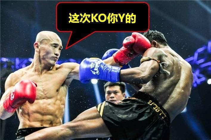 昆仑决年终盛典胡亚非退赛,播求另选对手,网友