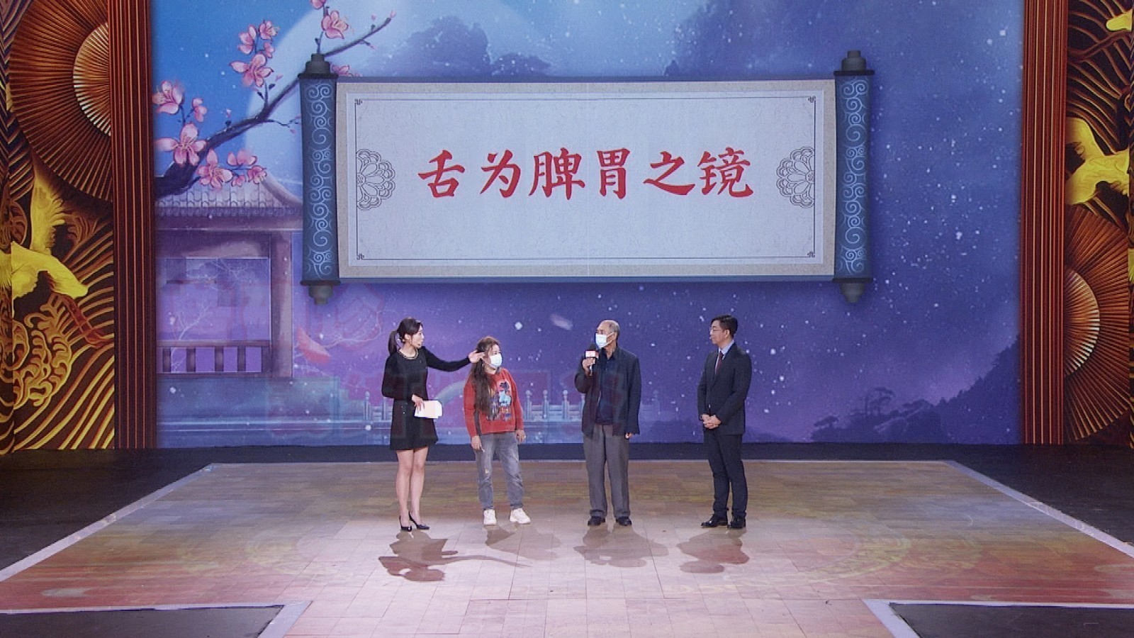 《养生堂》17:25播出《镜下黏膜舌上看》 《养生堂》17:25播出《镜下黏膜舌上看》