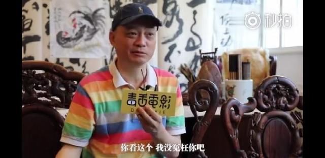 崔永元道歉录音是真的么?不好意思,冯导美国别