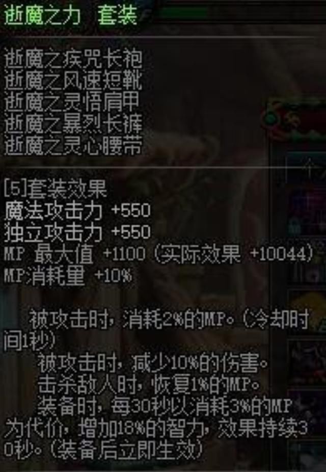 DNF十周年送85自选史诗套,究竟该怎么选择