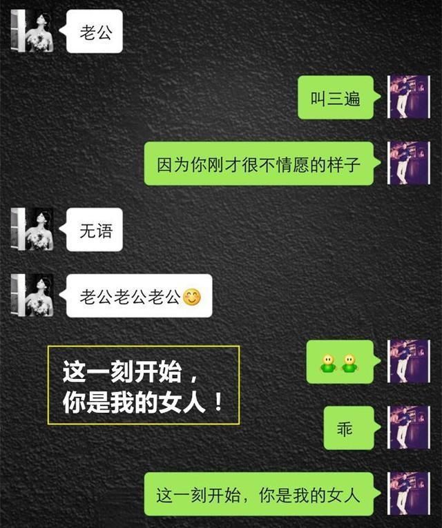 跟陌生女生聊天高情商的话,跟陌生女生聊天高情商的话