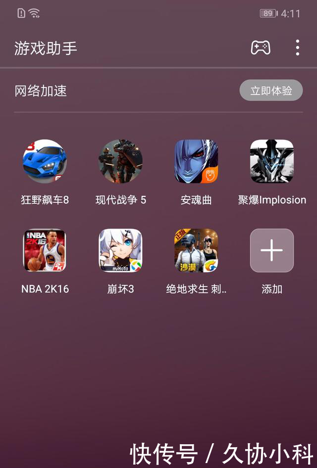 5款游戏实测荣耀10玩游戏到底怎么样,性能比苹