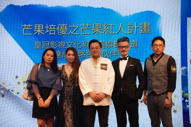 皇冠影视文化举行记者招待会