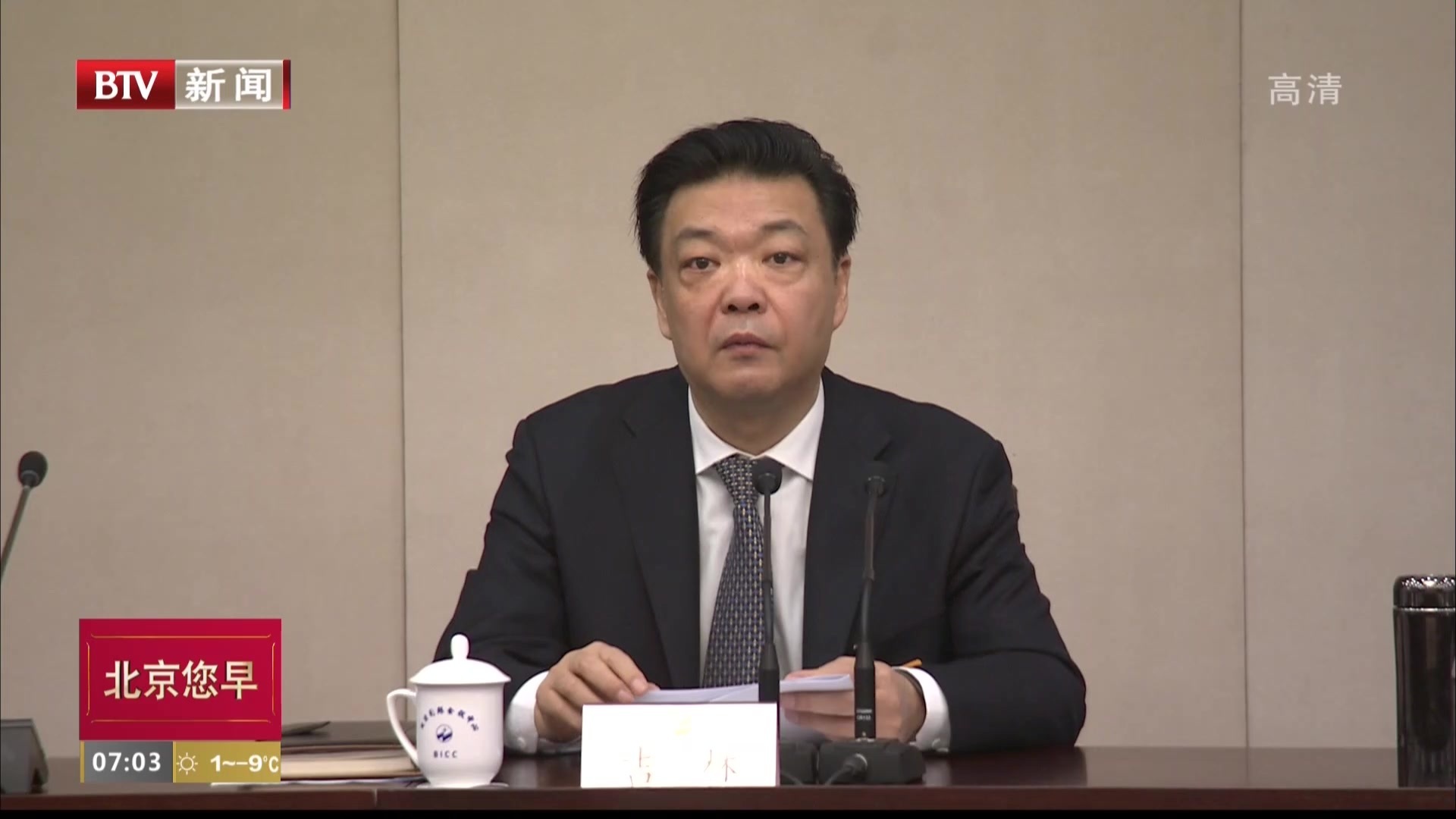 市政协十三届三次会议分组讨论市政协常委会工作报告和提案工作报告