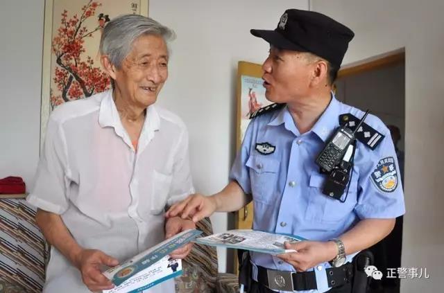 23 刘炳旺——“副团级”片儿警爱操心......