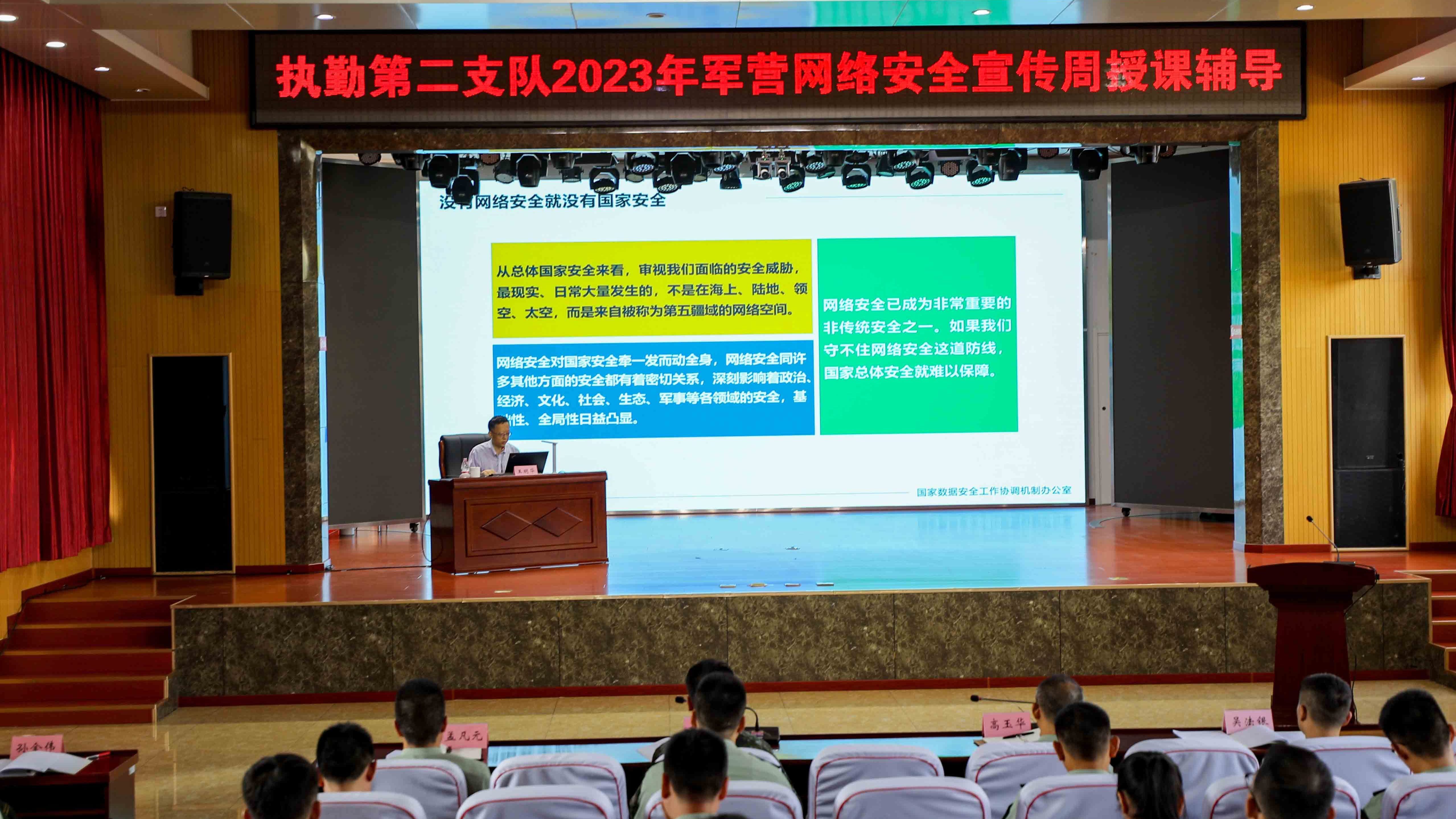 军营网络安全宣传周:指尖用网有风险 守好底线无隐患 军营网络安全宣传周:指尖用网有风险 守好底线无隐患