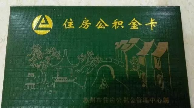 最新消息! 昆山社会保险缴费基数上调