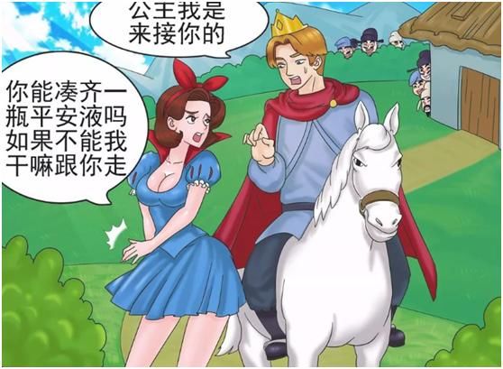 爆笑漫画 平安夜的由来 雪花新闻 爆笑漫画 平安夜的由来 雪花新闻