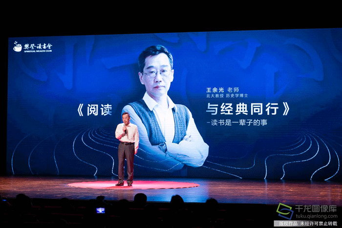 莫让阅读与悦读成一步之遥