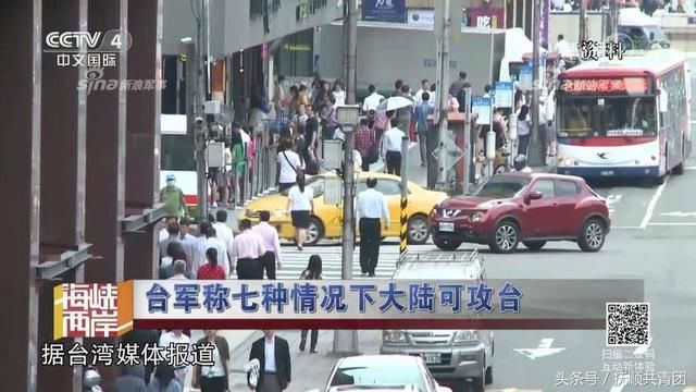 澳洲航空公司表示将台湾标注为中国领土 美国