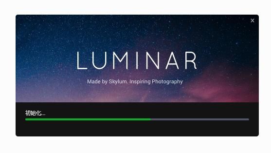 比LR功能强大 比PS简单好用 摄影后期软件 Lu