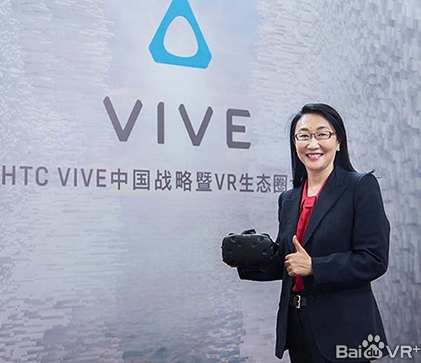 HTC王雪红:十年后VR将成为万亿美元产业