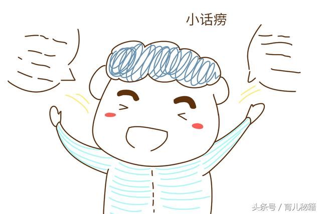 别不信,宝宝三岁前表现出这4个特征,长大后可