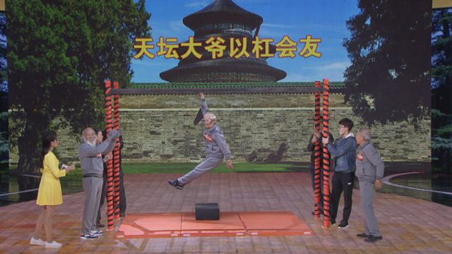 《养生堂》20171027强骨健身助长寿